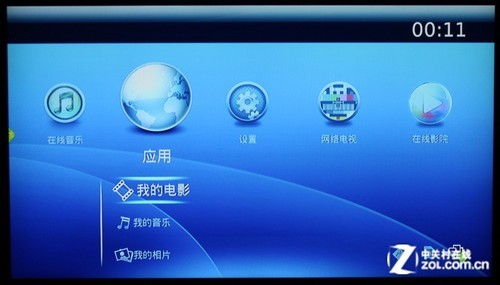 网络视频轻松看 详测开博尔在线点播机