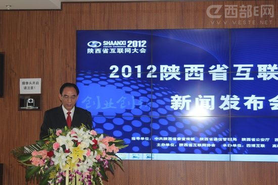 ����ʡͨ�Ź����ָ�Ѳ��Ա������ʡ������Э�����鳤  ��ƽ��