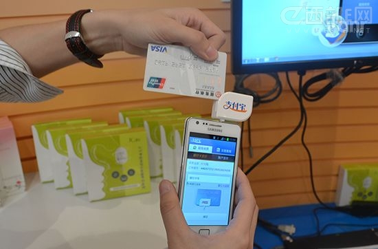 支付宝的移动支付伐谋