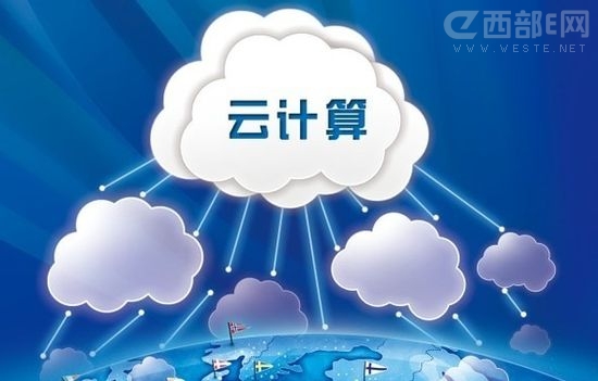 企业云应聚焦关键应用