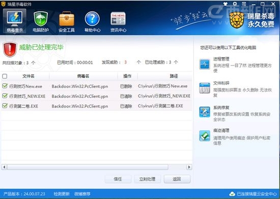 ���ǣ��ڿ�&ldquo;�ϼ�&rdquo;���� ��ϰ���ϳ���թ&ldquo;���&rdquo;