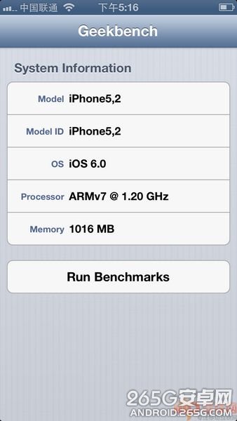 贵就厉害?小米2让iPhone5难堪了!