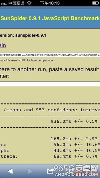 贵就厉害?小米2让iPhone5难堪了!
