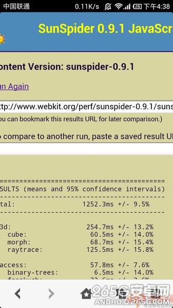 贵就厉害?小米2让iPhone5难堪了!