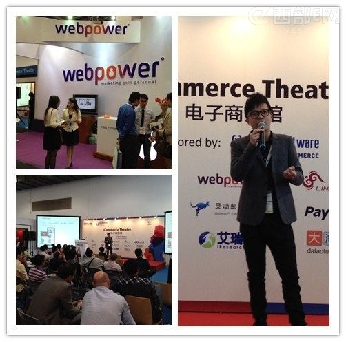 webpowerйܾлʼӪŻ——EMO2.0ʱ