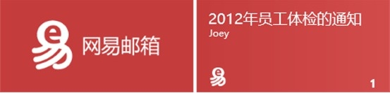 �����������ȷ���Win8����ͻ���