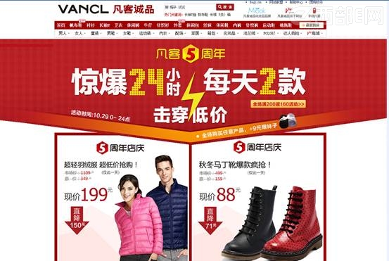 �����ᱡ���޷�199Ԫ���ͼ۴��� �ٶȹ������¿� 