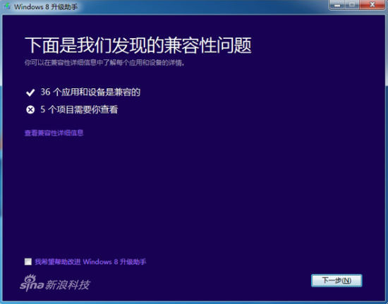WIN8��ʽ������飬ɹһ�¸���