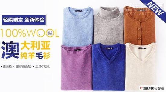 凡客轻薄羽绒服日订单额超过300万 去年同比增长46%