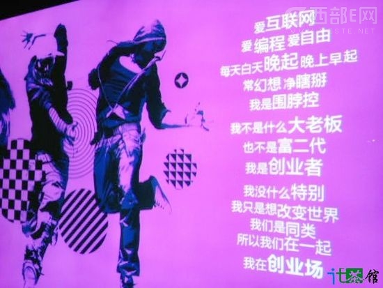 谈成都手机游戏产业的创业基因