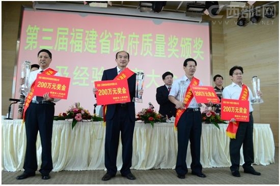 三棵树十年成就涂料行业唯一质量奖