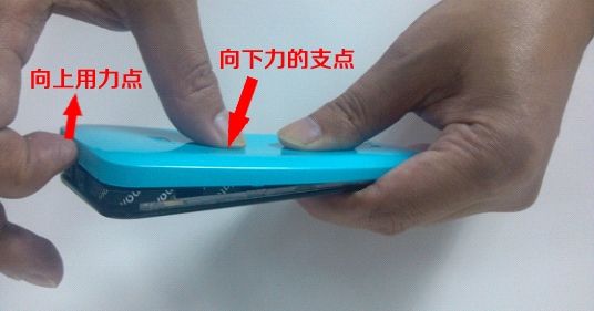 如何更容易地打开小米2手机后盖