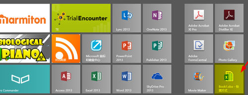 精准快速 Windows 8系统轻松搜索小技巧