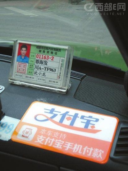 ���⳵����Ϯ��΢��ԤԼ��֧�����շѣ�