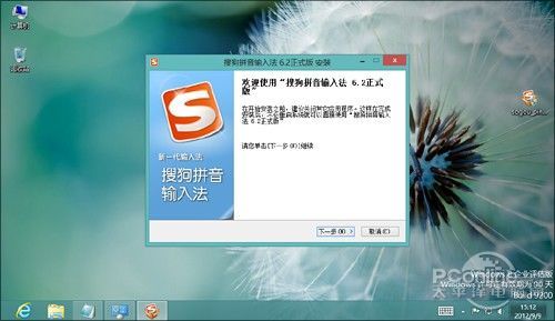 Win8���뷨��ϰ�� �ĳ�Win7������ģʽ