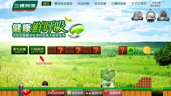 健康鲜呼吸·寻找中国最受欢迎的负离子旅游圣地