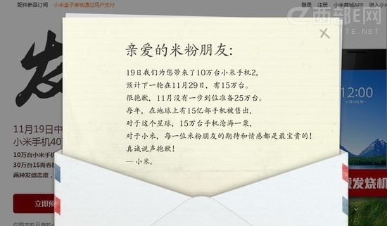 С��2�ڶ��ֽ���10��̨��С�׹�˾����Ǹ��