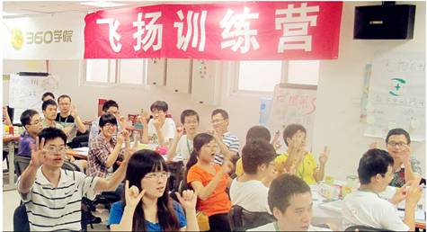 360学院荣获“2012中国最具成长性企业大学”