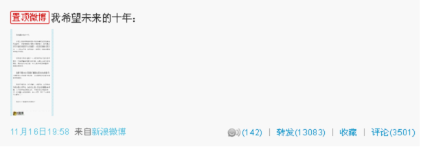 Ѧ���ӵ�΢��