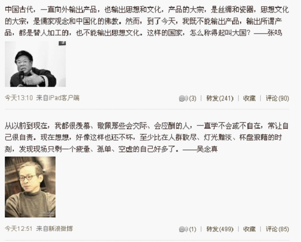 ˼��۽���΢��