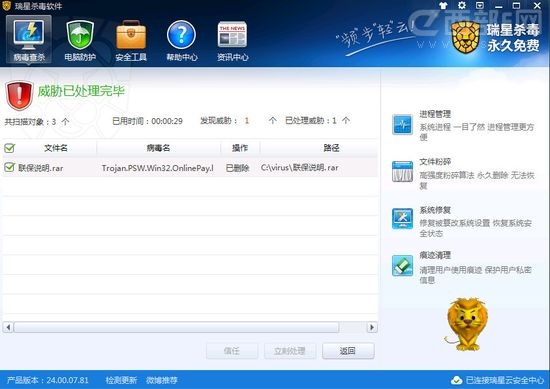 ���Ǿ�ʾ������&ldquo;����˵��&rdquo;������ ���տ���Ǯ��