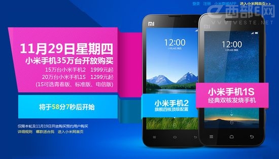 С��2�ֻ�15��̨����12���ٴο��Ź���