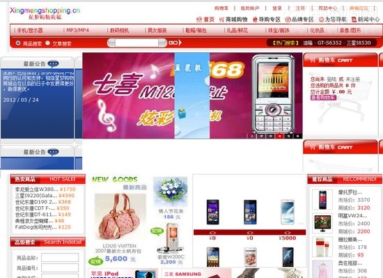 ���ι����̳ǣ�һ��Ϊ�˴�ƴ������80������