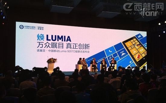 Lumia 920正式登陆中国,售价4599元