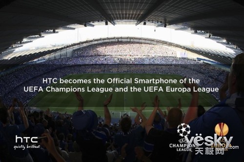 HTCΪUEFAŷŷٷָֻƷ