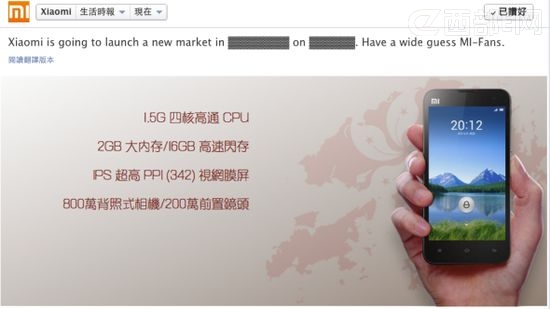 ��С���ֻ�2������۷���