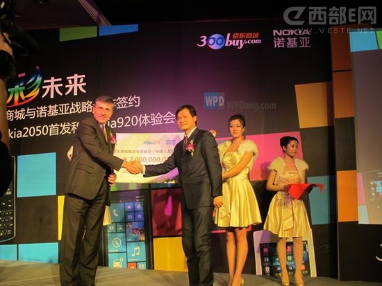 ŵ�����뾩���̳�ǩ���ɹ�Э�� �ܶ��20��Ԫ