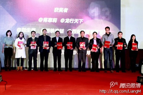 ��Ѷ΢����������ʮ�����а�