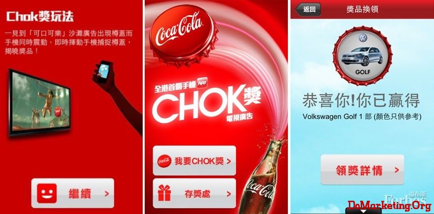 可口可乐手机App:CHOCK