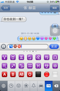 别说你都知道iPhone技巧不完全教程