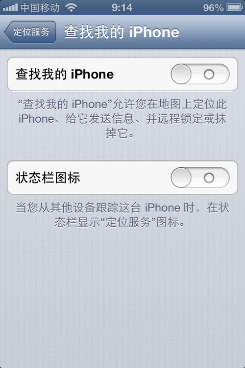 iPhone 4S优化指南