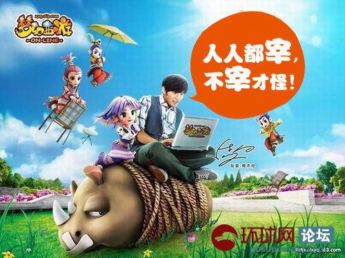 图2玩家的利益何在?.jpg \