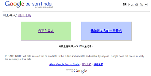 Google-Person-Finder \