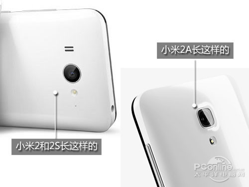 小米2/2A/2s有什么区别? 小米2/2A/2s有什么区别?