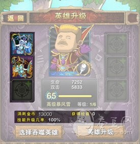 mt技能升级全攻略