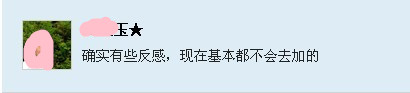 谈谈微信公众号的N种死法