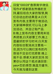 谈谈微信公众号的N种死法