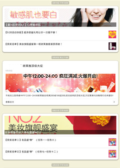 谈谈微信公众号的N种死法