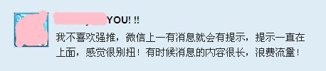 谈谈微信公众号的N种死法