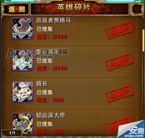 我叫mt online刷碎片