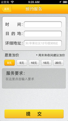 mzl.ewaxlaed.320x480-75