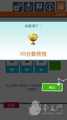 神偷奶爸暗码兑换码 神偷奶爸兑换码 卑鄙的我暗码 游戏神偷奶爸暗码 神偷奶爸暗码兑换码 神偷奶爸兑换码 卑鄙的我暗码 游戏神偷奶爸暗码