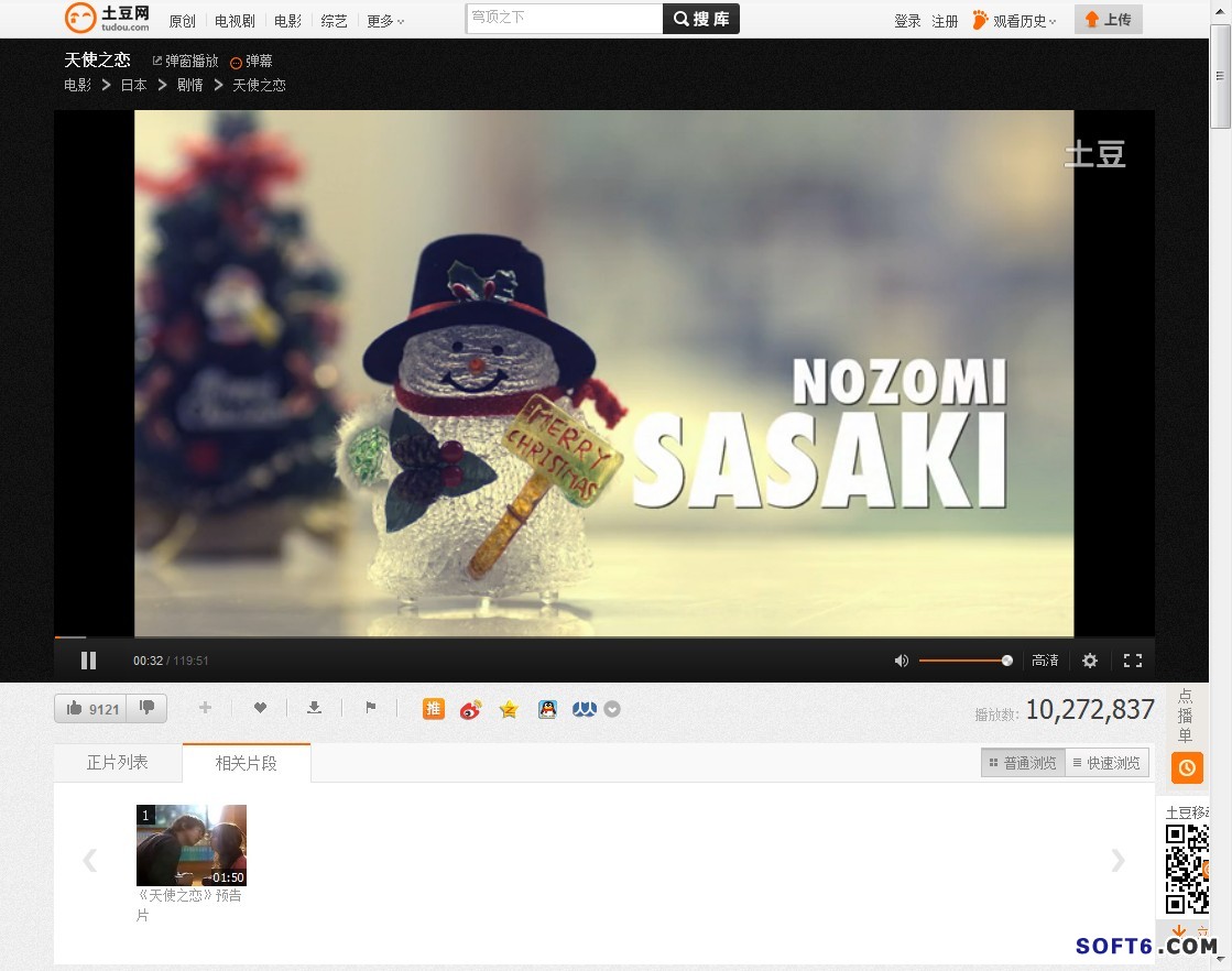 使用admuncher屏蔽视频广告效果使用adsafe屏蔽视频广告效果使用