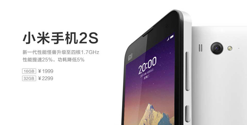 Labbrand: 中国智能手机品牌的成长之路 damndigital_china-smartphone-brand-growth_labbrand_2013-07_04