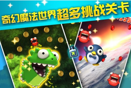 《Mega Jump超级蹦蹦蹦》91无线独家首发