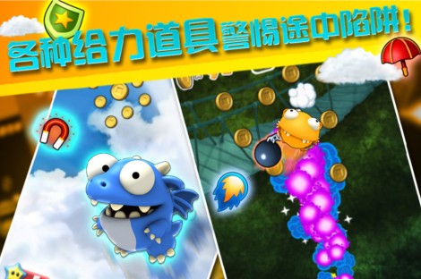 《Mega Jump超级蹦蹦蹦》91无线独家首发